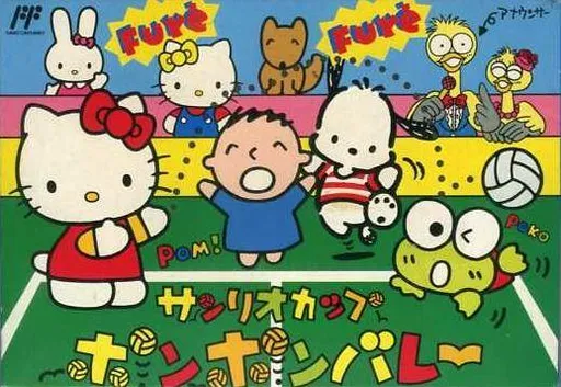 Sanrio Cup - Pon Pon Volley (Japan)